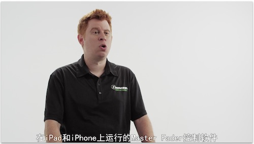 MACKIE AXIS 數(shù)字調(diào)音臺(tái)簡(jiǎn)介第五集