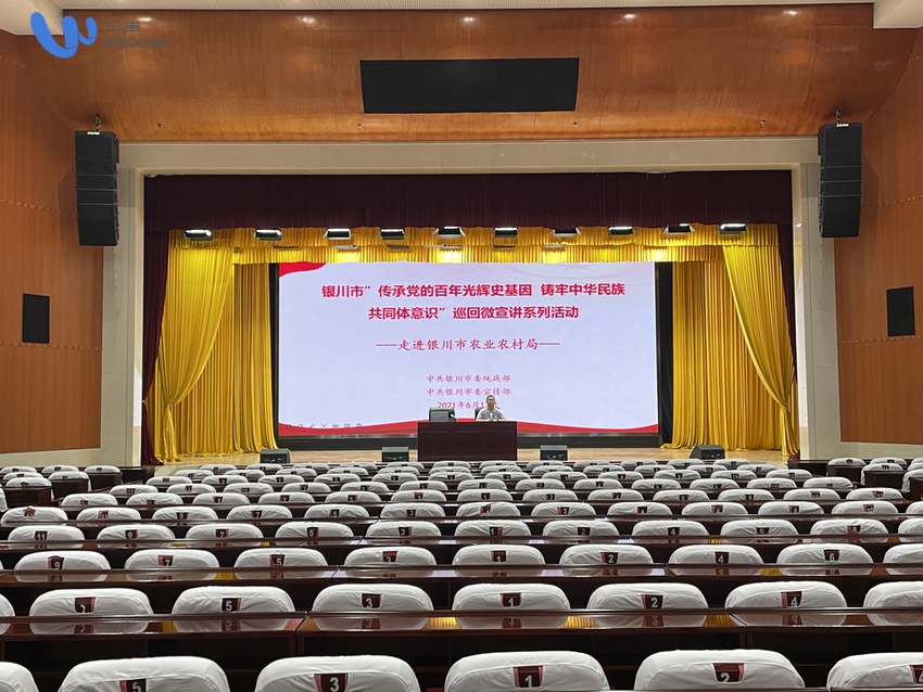 寧夏銀川會議廳安裝